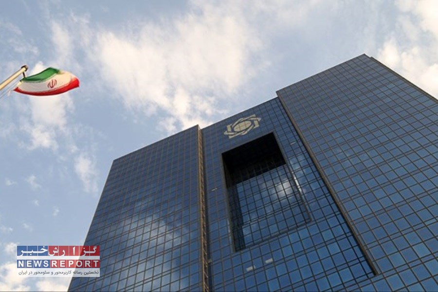 سرپرست جدید پژوهشکده پولی و بانکی بانک مرکزی را بشناسید