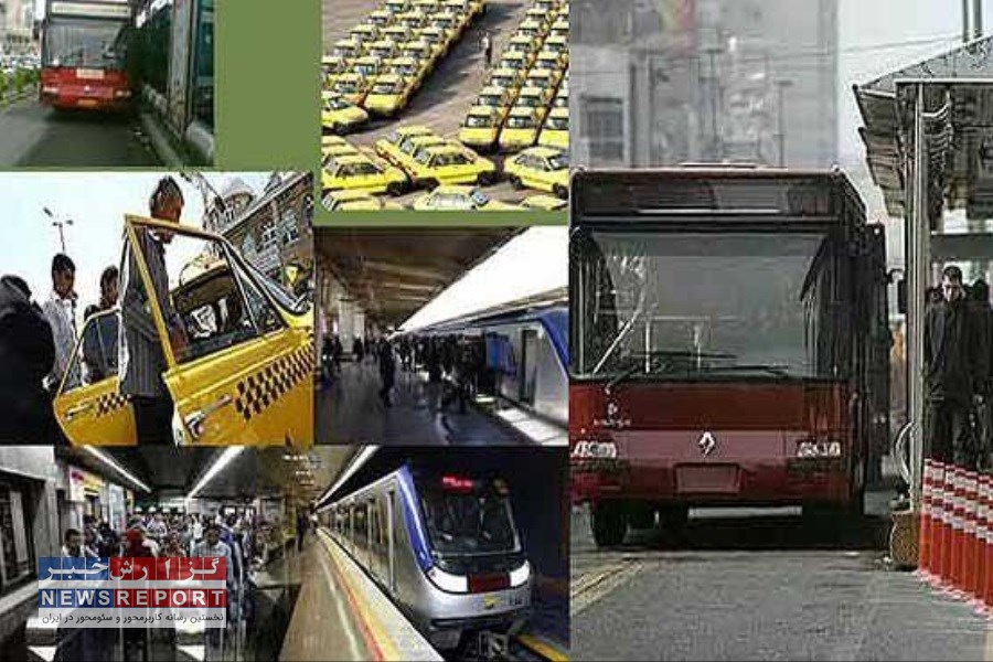 کرایه های حمل و نقل عمومی از اول اردیبهشت ۱۴۰۳ گران تر می شود