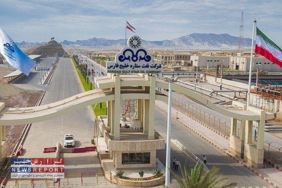 پالایشگاه ستاره خلیج فارس در لیست فروش دولت