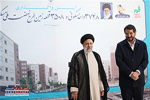 طرح نهضت ملی مسکن ثمره تلاش شهید رئیسی است
