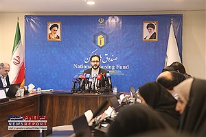مهمترین موضوعات مطرح شده در نشست خبری رئیس هیات عامل صندوق ملی مسکن