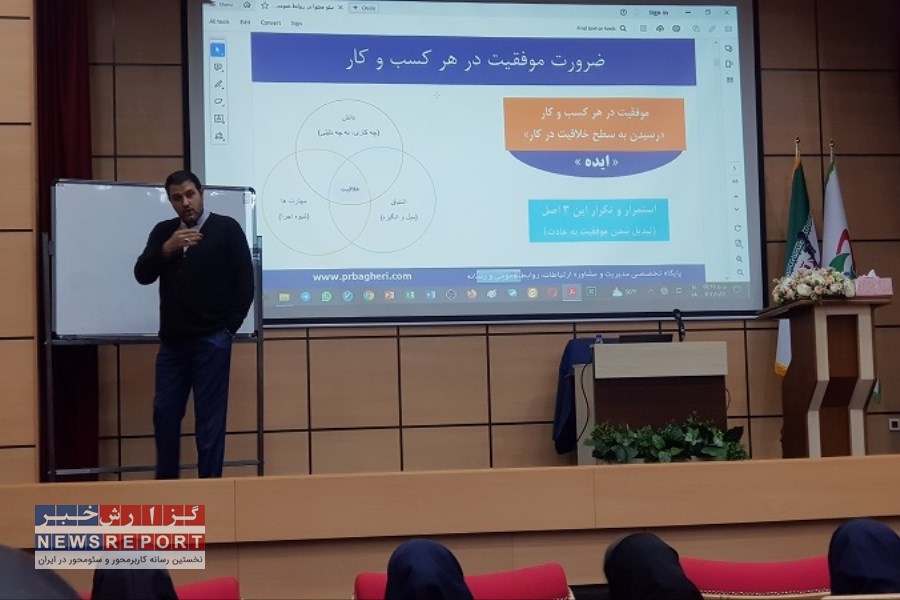 آموزش دوره سئوی محتوا برای روابط عمومی ها در سازمان بورس و اوراق بهادار