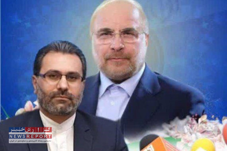 بیانیه حمایت «داود فریدفر، رئیس ستاد ملی ایران ما» از دکتر محمدباقر قالیباف در انتخابات ریاست جمهوری دوره چهاردهم