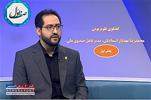 ابر پروژه های ساخت مسکن در کشور به مدد صندوق ملی مسکن اجرایی شد