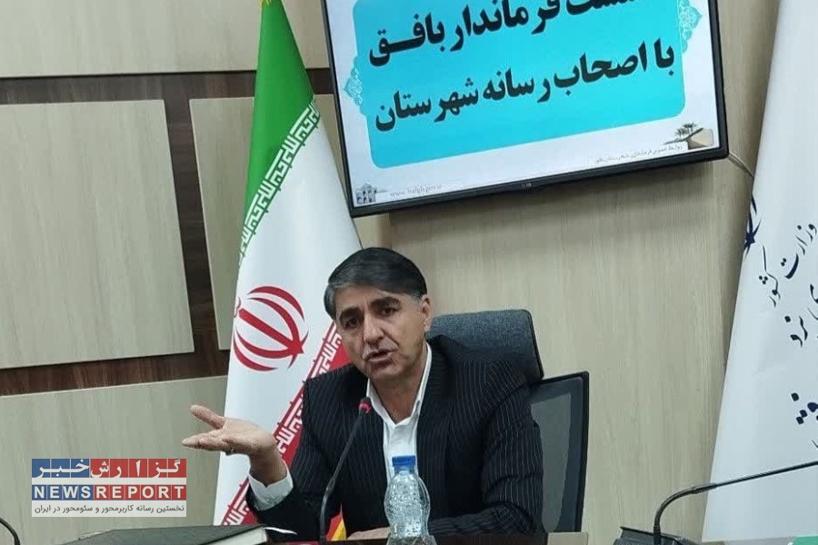 انتقاد خبرنگاران لازمه پیشرفت کار ما است/عدم کلنگ‌زنی پروژه جدید تا اتمام پروژه‌های نیمه‌تمام