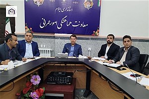 پیشرفت سریع نهضت ملی مسکن در ایلام؛ جلسه بررسی چالش‌های تأمین اعتبار برگزار شد