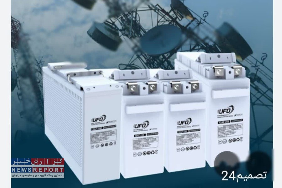 تقویت شبکه تلفن ثابت، همراه و دیتا در شرایط قطع برق