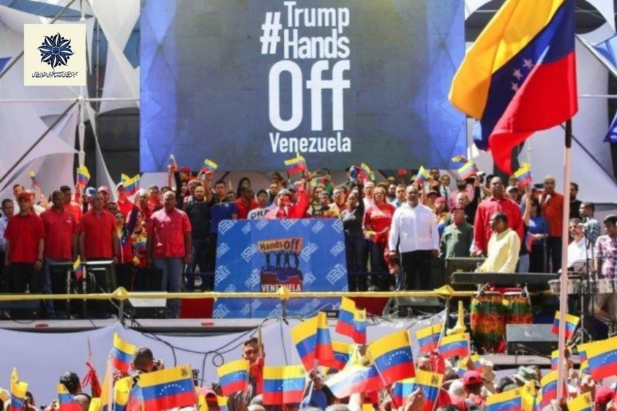 مردم ونزوئلا با فرهنگ مقاومت، زیاده‌خواهی آمریکا را تحمل نخواهند کرد