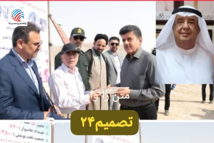 آبرسانی به پسبند: قدمی بزرگ برای زندگی بهتر با همت حاج علی‌رضا تجلی اهلی