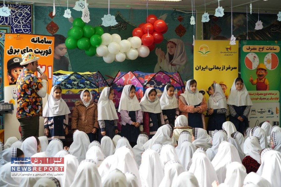 مانور طرح ملی سبا در مدارس رباط کریم برگزار شد