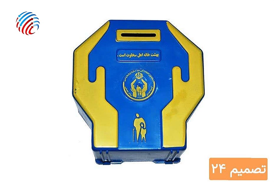 هر لامردی یک صندوق الکترونیکی لامرد پیشگام در پرداخت صدقه دیجیتال