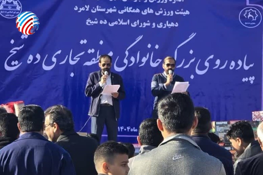 دهشیخ میزبان بزرگترین پیاده‌روی خانوادگی جنوب فارس؛ همدلی و نشاط در سایه میلاد حضرت علی(ع)