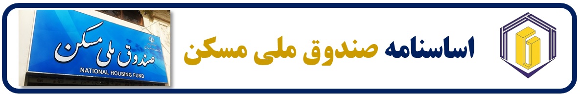 صندوق ملی